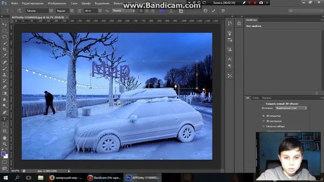Работа на фотошопе смотреть онлайн