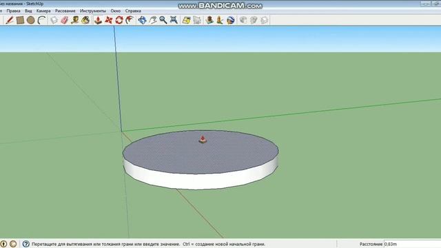 Создание Цилиндра в SketchUp (Скетч Ап)