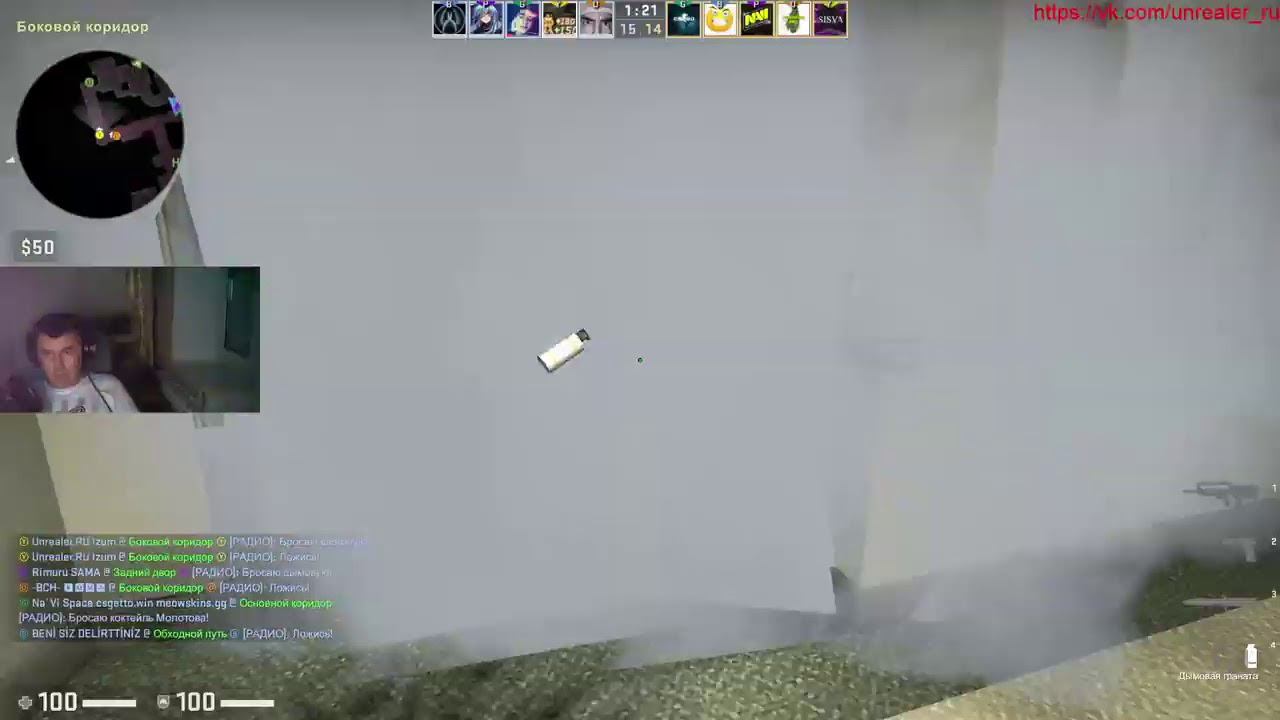 Контр-стрим: возня в CS:GO смотреть онлайн