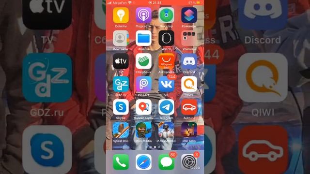 КАК СКАЧАТЬ МАЙНКРАФТ БЕСПЛАТНО НА АЙФОН смотреть онлайн