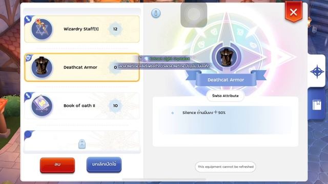Rom Oracle mirror 0 to 15 смотреть онлайн