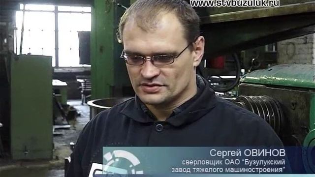 Ситуация с БЗТМ смотреть онлайн