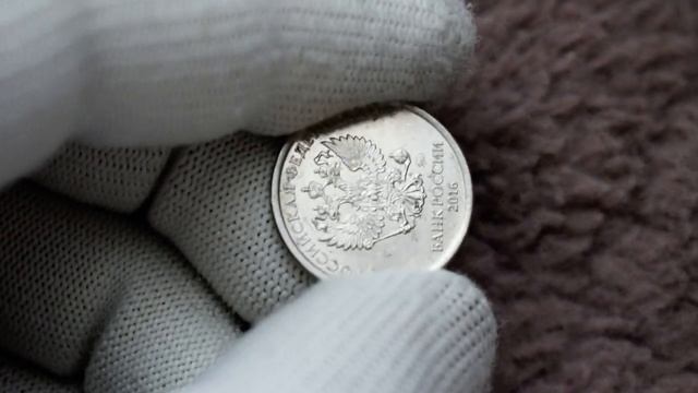 Брак 1 рубль 2016 года! Поворот 90 градусов! смотреть онлайн