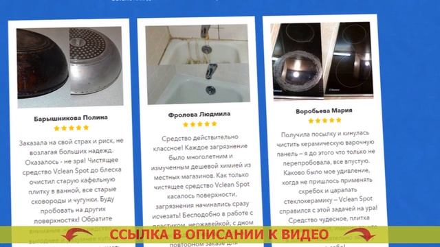 Самое лучшее средство для чистки ковров смотреть онлайн