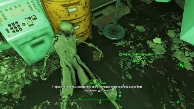 Fallout 4. Убежище Механиста смотреть онлайн