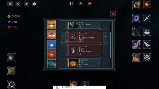 Разрушаем планеты в Solar smash