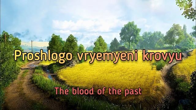 Origa - Polyushko Polye (Lyrics) смотреть онлайн