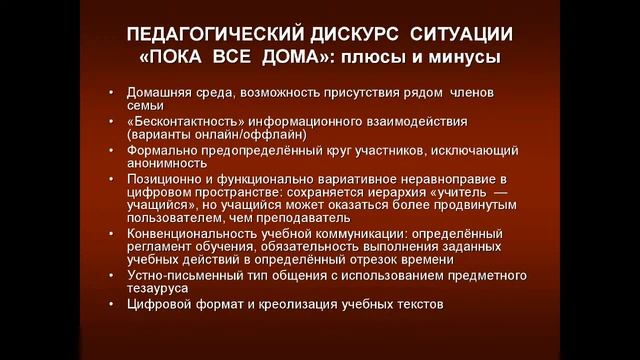 09.06.21 Всероссийская научно-практическая конференция«Цифровые технологии, наука и образование смотреть онлайн