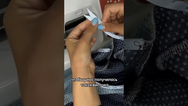 КАК ОБРАБОТАТЬ КОСОЙ БЕЙКОЙ ГОРЛОВИНУ И ПРОЙМУ #шитье#горловина#шьюсама#шитьедляначинающих#какшить