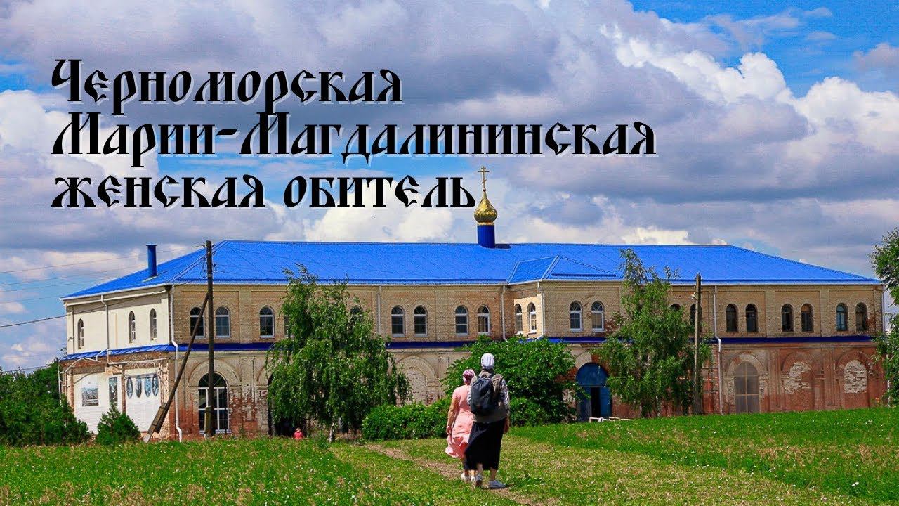 Репортаж о единственном сохранившемся здании Марии-Магдалининского монастыря | 14 канал смотреть онлайн