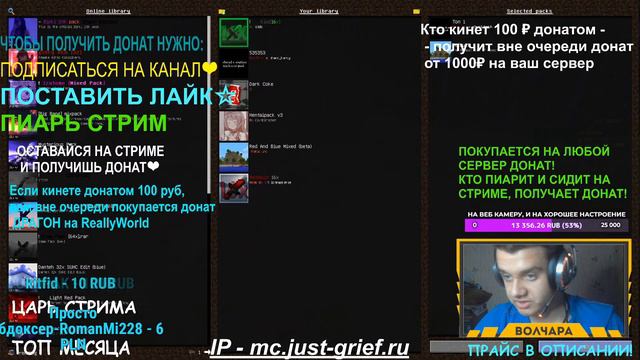 🔥 СТРИМ МАЙНКРАФТ 👉 ГРИФЕРСКИЙ СЕРВЕР 🔴РАЗДАЧА ДОНАТА🐺ЕНАКИЕВСКИЙ ВОЛК 🔴 REALLYWORLD SUNRISE MST смотреть онлайн