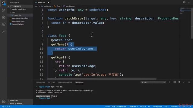 6.7 装饰器实际使用的小例子｜TypeScript 高级语法 ｜TypeScript 从系统入门到项目实战 смотреть онлайн