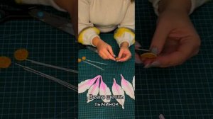 Лилия из фоамирана