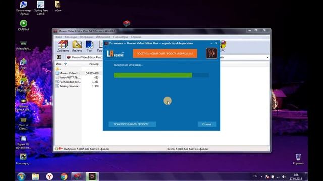 Movavi VideoEditor Plus 14.2.0 + КЛЮЧ АКТИВАЦИИ