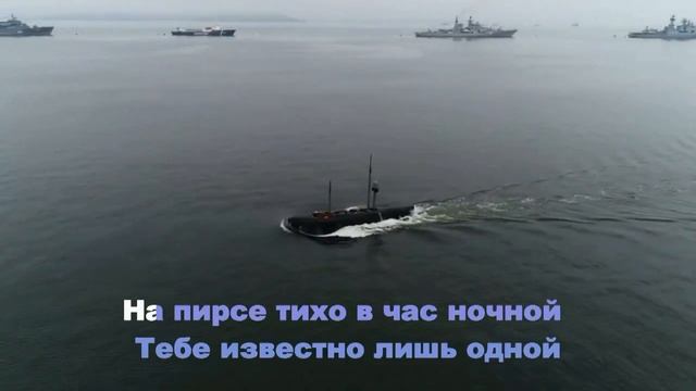 С днем подводника смотреть онлайн