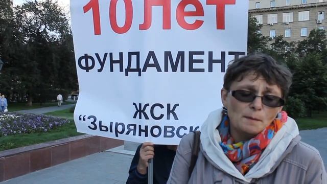ЖСК "Зыряновский". Новосибирск. 15.08.17 смотреть онлайн
