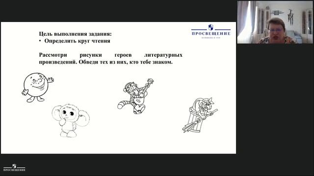 Как подготовить ребенка к грамотному письму в школе смотреть онлайн