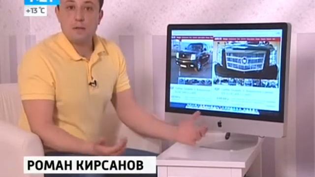 За роскошное авто придется заплатить повышенный налог смотреть онлайн
