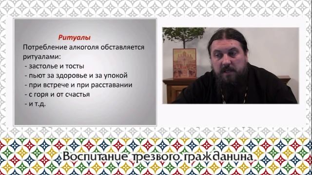 Воспитание трезвого гражданина смотреть онлайн