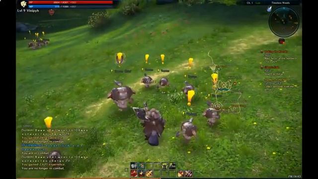 Мини презентация класса БЕРСЕРК TERA Online2 смотреть онлайн
