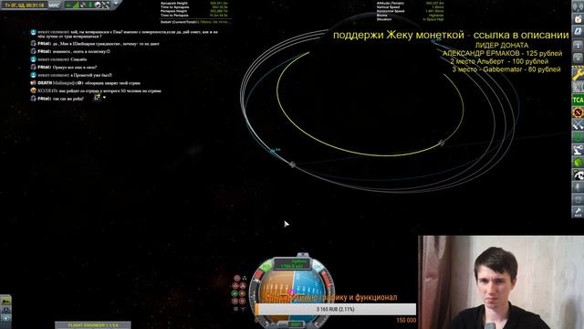 KSP звездолет АНДРОМЕДА - распаковка спутниковой группировки - 1 посадка на планету смотреть онлайн