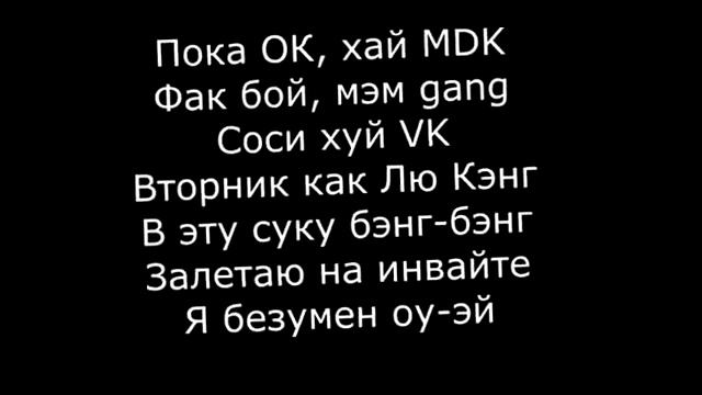 VTORNIK - ракета (текст песни) смотреть онлайн