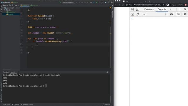 JavaScript. 2. Прототипы, Prototype, наследование, цепочки прототипов, __proto__ смотреть онлайн