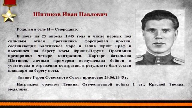 Дню Героев Отечества смотреть онлайн