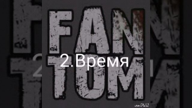 почему фантом не выпускает видео мамин обзорщик на канале Onegame x смотреть онлайн