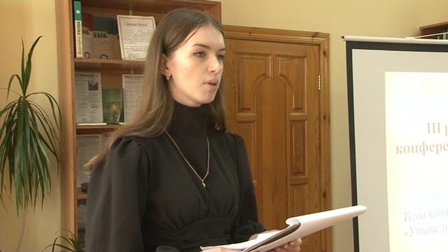 5_Краеведческая конференция смотреть онлайн