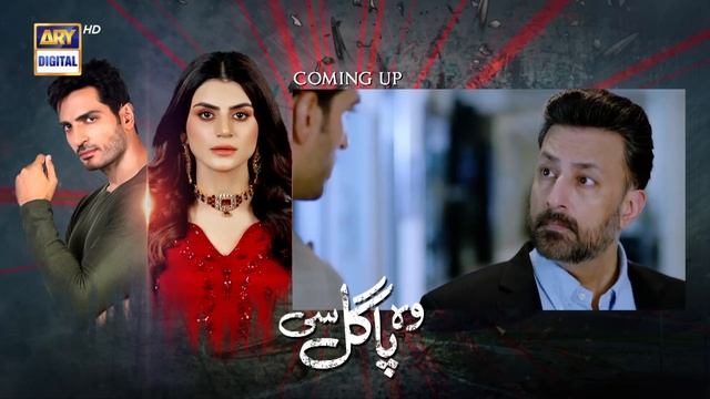 Woh Pagal Si Episode 21 | 27th August 2022 (Subtitles English) | ARY Digital Drama смотреть онлайн
