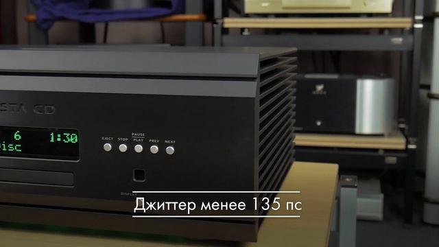 Musical Fidelity NuVista CD player смотреть онлайн