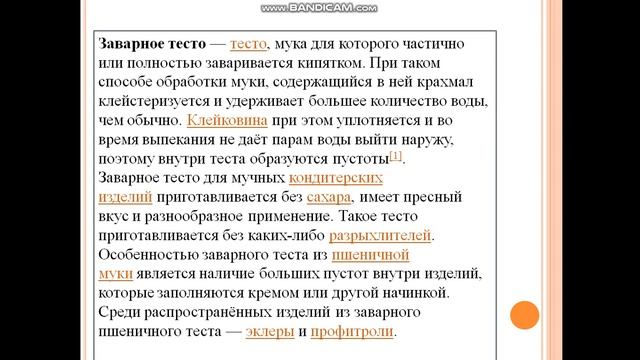 видео урок смотреть онлайн