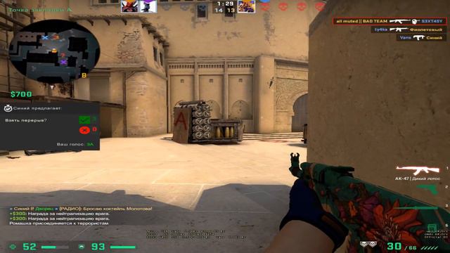 Clutch 1vs2 || Moment CS GO смотреть онлайн