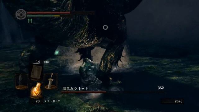 Dark Souls: Prepare to Die Edition | PC | NG+ | Boss Fight | Black Dragon Kalameet смотреть онлайн