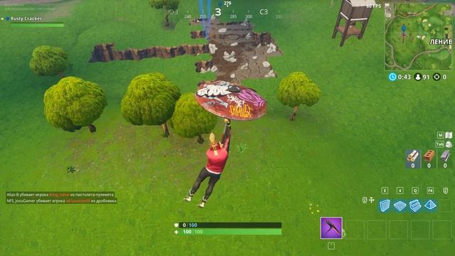 Секретная звезда 1 недели 5 сезона. Секретный звездный крейсер Fortnite. смотреть онлайн