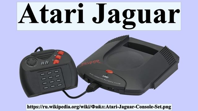 Atari Jaguar смотреть онлайн