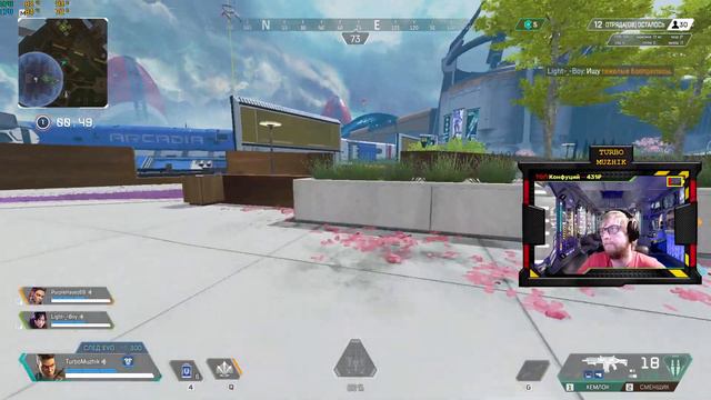 Apex Legends. I am not alcoholic. смотреть онлайн