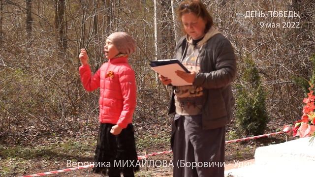 Вероника Михайлова – Хлеб смотреть онлайн