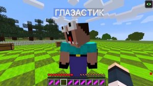 АРМИЯ ЗОМБИ НУБА ПРОТИВ РАСТЕНИЯ ПРО В МАЙНКРАФТ ! РАСТЕНИЯ ПРОТИВ ЗОМБИ И 100% ТРОЛЛИНГ ЛОВУШКА