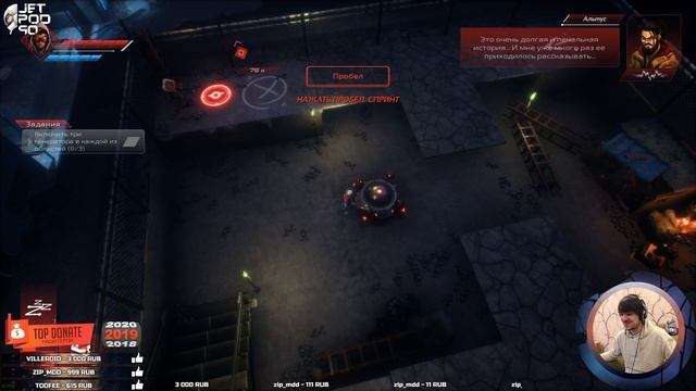 ОБЗОР игры QUANTUM REPLICA от JetPOD90! Первый взгляд на шпионский боевик в сеттинге киберпанка.