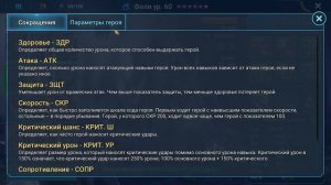 ГАЙД НА ФОЛИ ТАЛАНТЫ АРТЕФАКТЫ RAID SHADOW LEGENDS