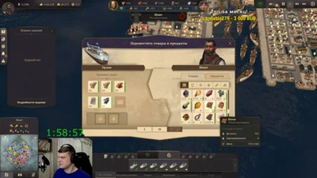 [Мод Spice it up] Заселяем Королевские Водопады смотреть онлайн