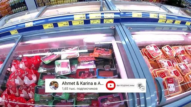 SUPERMARKET BIM! ТУРЦИЯ АНТАЛИЯ 2020 смотреть онлайн