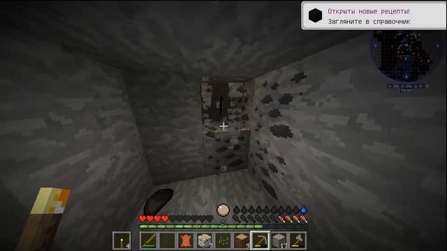 Я ТЕБЯ ЩАС ЗАБОДАЮ! 01 - Загадочные Приключения (Minecraft Let's Play) смотреть онлайн