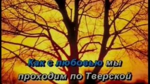 Караоке Б.Окуджава Живописцы