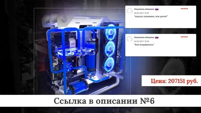 Микс крутых Настольных ПК из китая #2 смотреть онлайн