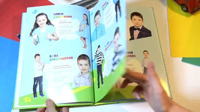 Выпускной альбом для детского сада "Неоновая сказка" смотреть онлайн