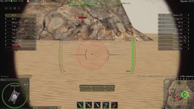 5 причин НЕ играть в Ground War Tanks
