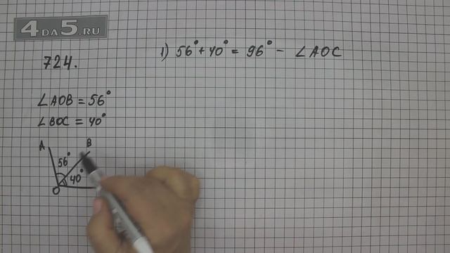 Упражнение 724. (Задание 730 Часть 1) Математика 6 класс – Виленкин Н.Я. смотреть онлайн